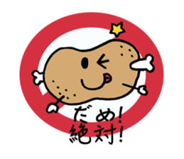 Young meat. sticker #3248982