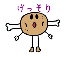 Young meat. sticker #3248983