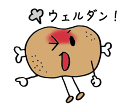 Young meat. sticker #3248984