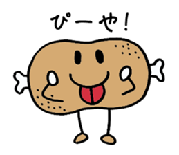 Young meat. sticker #3248985