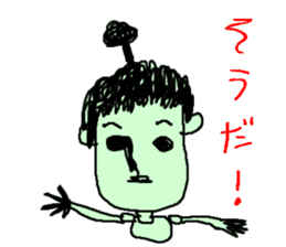 Picture of Ai 2nd sticker #3249228