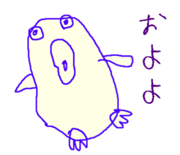 Picture of Ai 2nd sticker #3249230