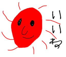 Picture of Ai  2nd sticker #3249233