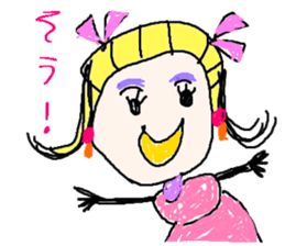 Picture of Ai 2nd sticker #3249236