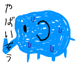 Picture of Ai 2nd sticker #3249238