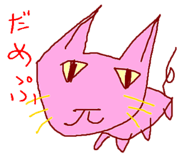 Picture of Ai  2nd sticker #3249242