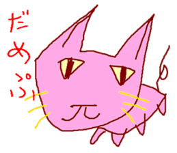 Picture of Ai 2nd sticker #3249242