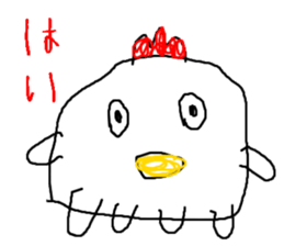 Picture of Ai  2nd sticker #3249243