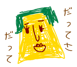 Picture of Ai  2nd sticker #3249247