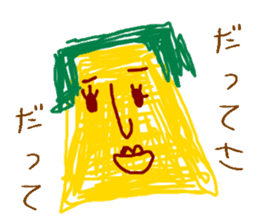 Picture of Ai 2nd sticker #3249247