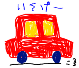 Picture of Ai 2nd sticker #3249251