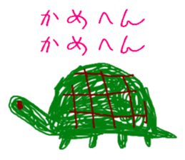 Picture of Ai  2nd sticker #3249252