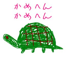 Picture of Ai 2nd sticker #3249252