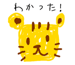 Picture of Ai  2nd sticker #3249254