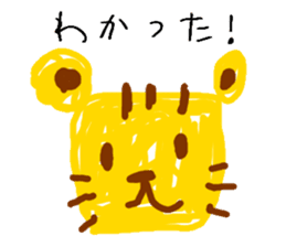 Picture of Ai 2nd sticker #3249254