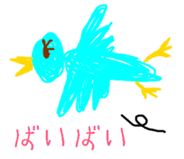 Picture of Ai 2nd sticker #3249257