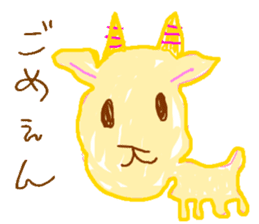 Picture of Ai 2nd sticker #3249262