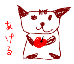 Picture of Ai  2nd sticker #3249264