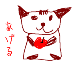 Picture of Ai 2nd sticker #3249264