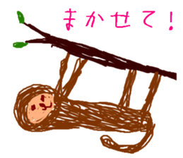 Picture of Ai  2nd sticker #3249265