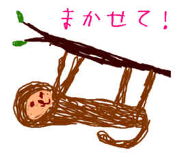 Picture of Ai 2nd sticker #3249265