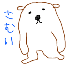 Picture of Ai 2nd sticker #3249266