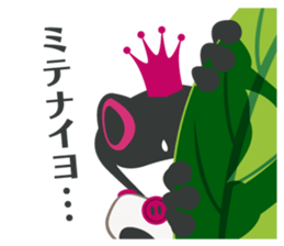 Darkness Frog Prince sticker #3249430