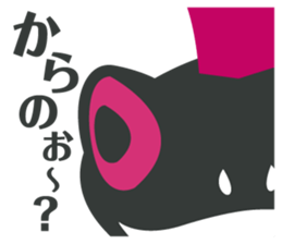 Darkness Frog Prince sticker #3249433