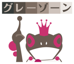 Darkness Frog Prince sticker #3249451
