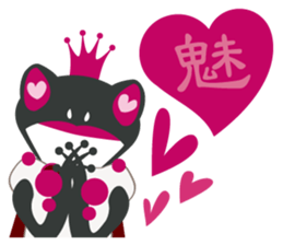 Darkness Frog Prince sticker #3249458