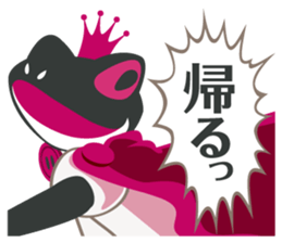 Darkness Frog Prince sticker #3249460