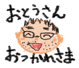 The crayon Sticker. sticker #3249548