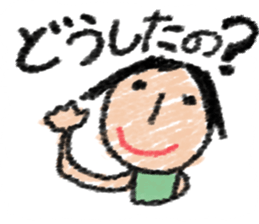 The crayon Sticker. sticker #3249552