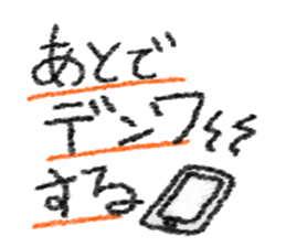 The crayon Sticker. sticker #3249571