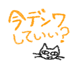 The crayon Sticker. sticker #3249572