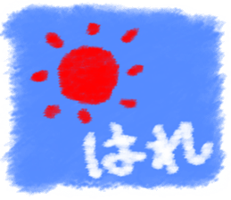 The crayon Sticker. sticker #3249575