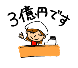 RAMEN SHOP STORY sticker #3249701