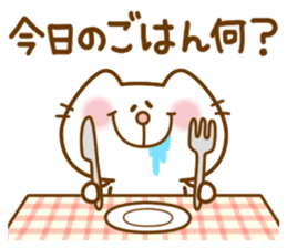 Food of the day sticker #3249708
