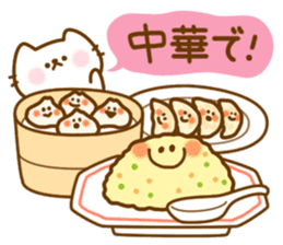 Food of the day sticker #3249711