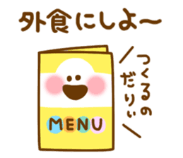 Food of the day sticker #3249723