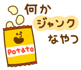 Food of the day sticker #3249737