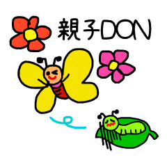 Parent-child of the world