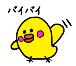 Parent-child of the world sticker #3249827