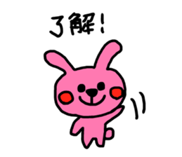 Parent-child of the world sticker #3249829