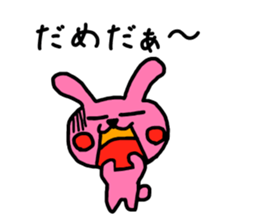 Parent-child of the world sticker #3249830