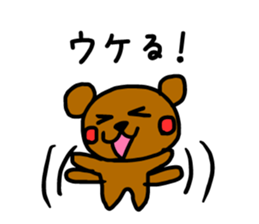 Parent-child of the world sticker #3249833