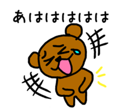 Parent-child of the world sticker #3249834