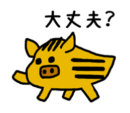 Parent-child of the world sticker #3249845