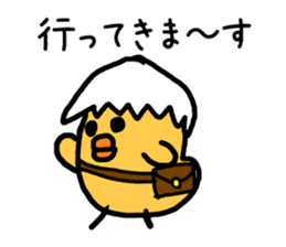 Parent-child of the world sticker #3249853