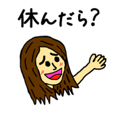 Parent-child of the world sticker #3249857